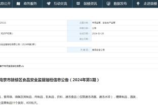 必威app官网下载安卓手机版截图2